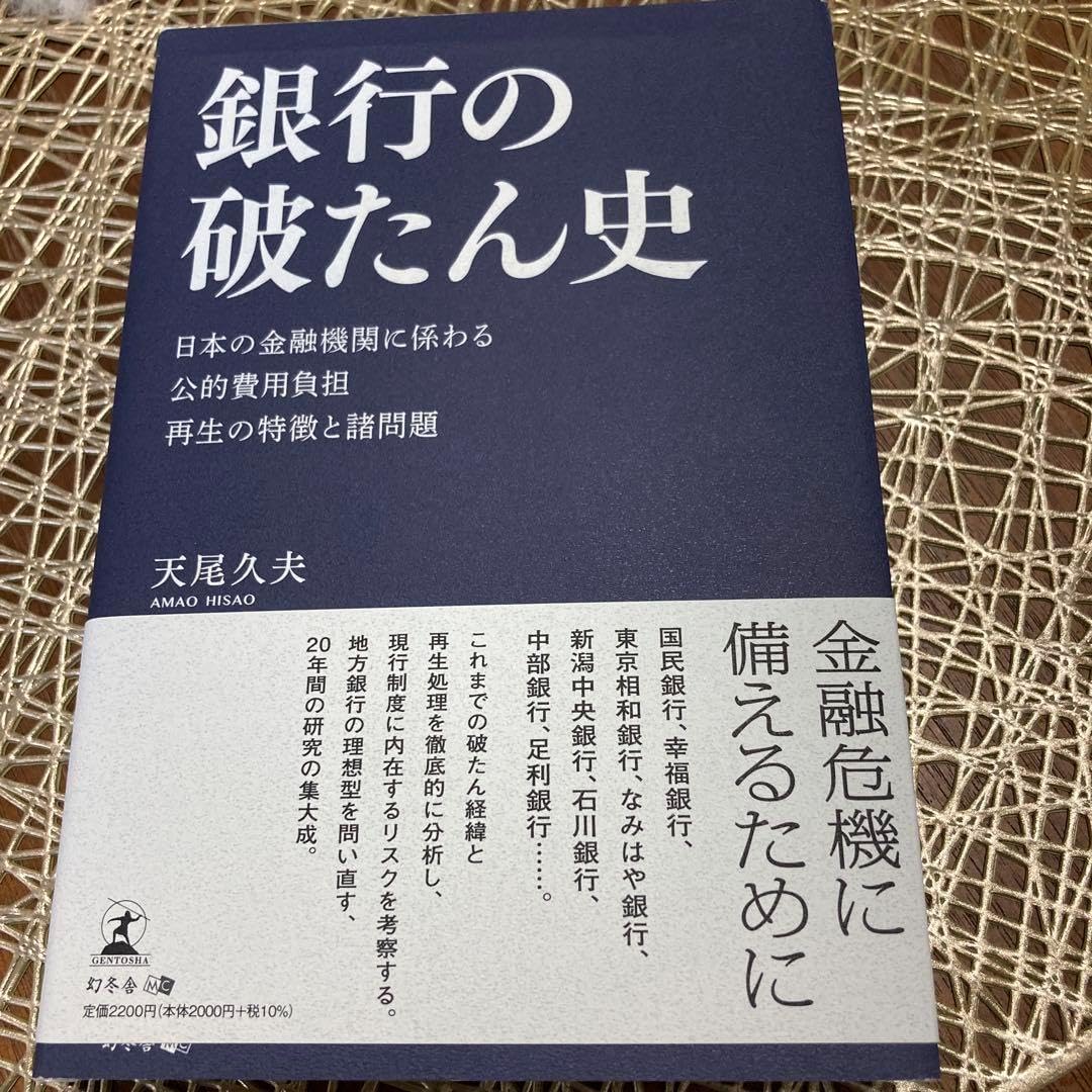 初版/帯つき】坂口尚 石の花 上巻 中巻 下巻 シグナル版 全3巻セット